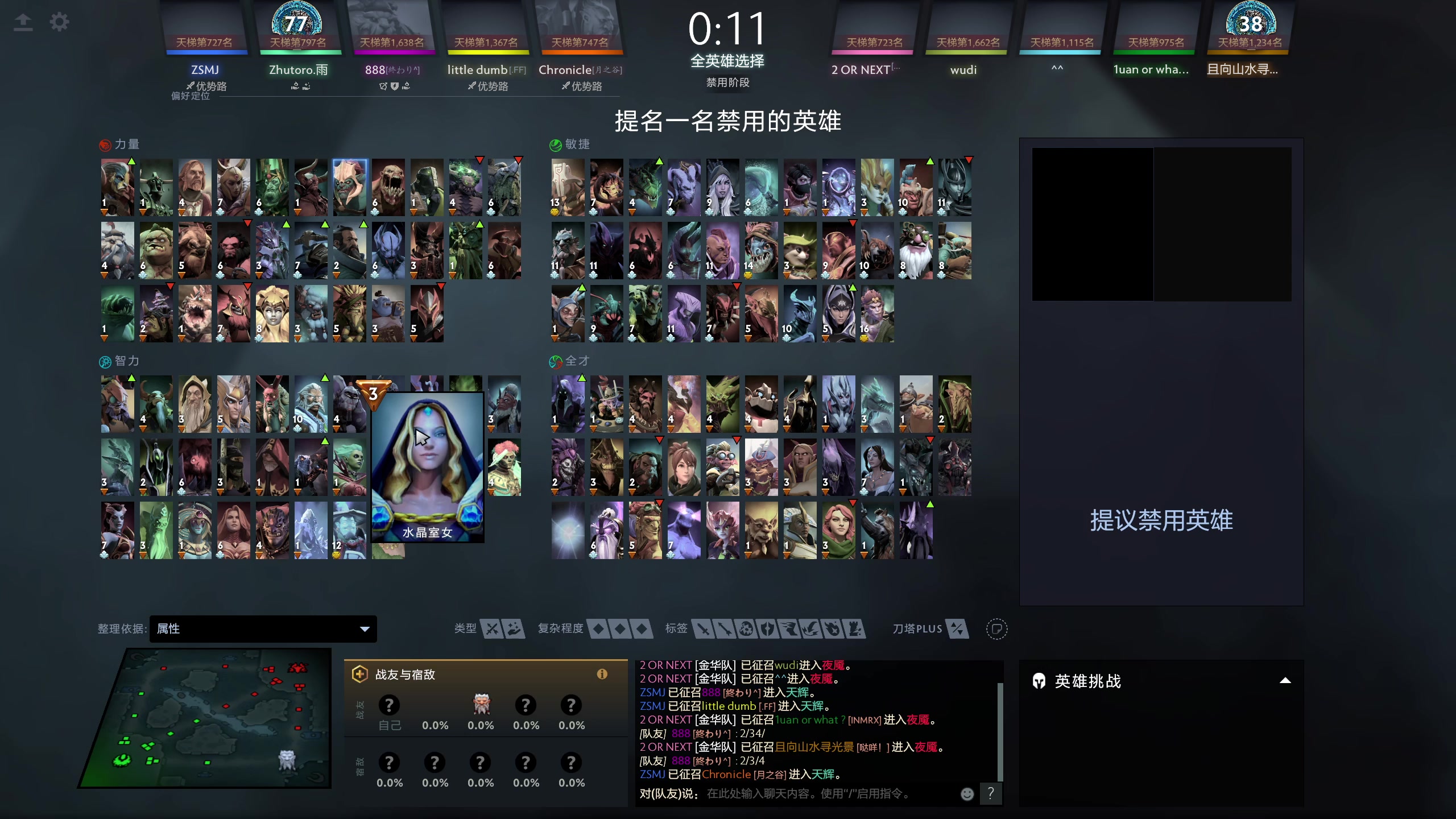 【2023-11-02 22点场】龚建ZSMJ：快乐DOTA！
