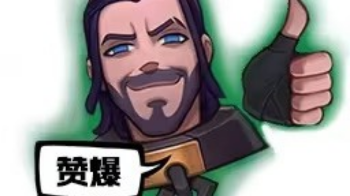 今天状态还行！