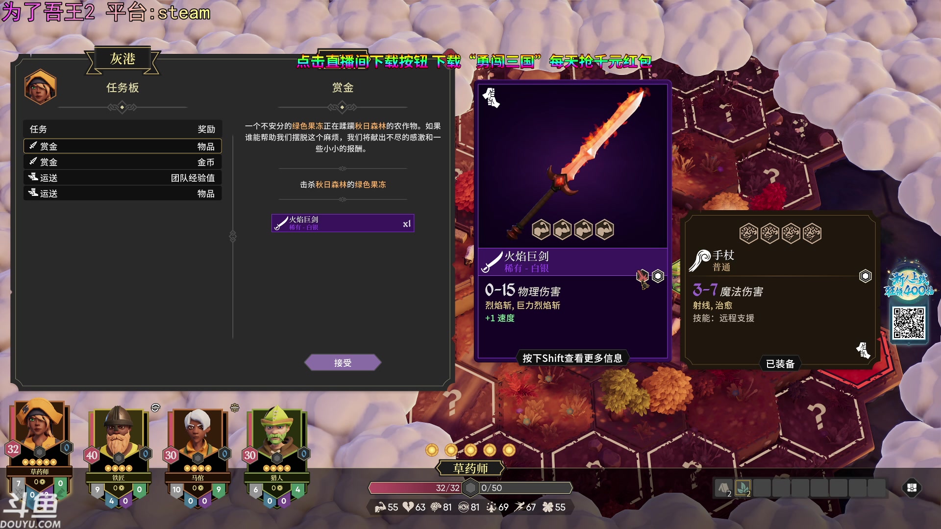 【2023-11-03 17点场】荣耀洋洋：【洋洋】小众，独立，单机游戏！