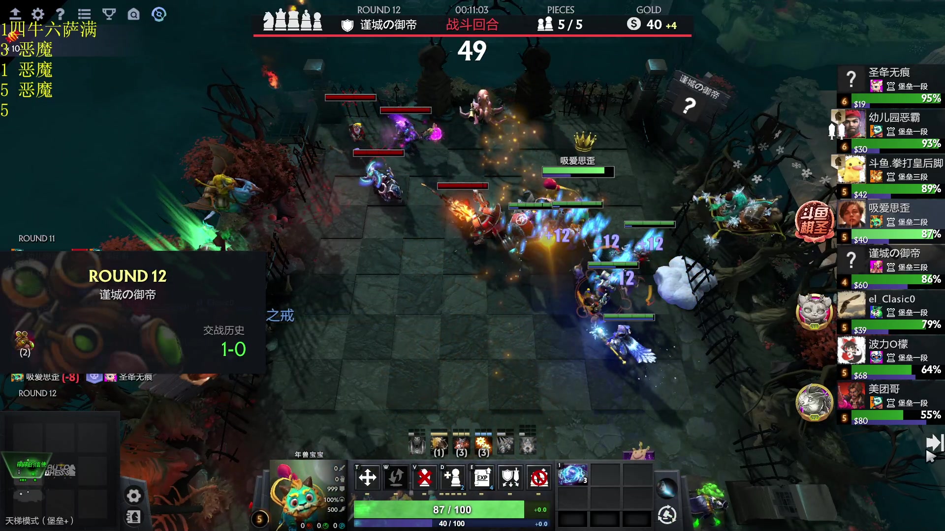 【2023-11-02 18点场】csy影：堡垒了没局！