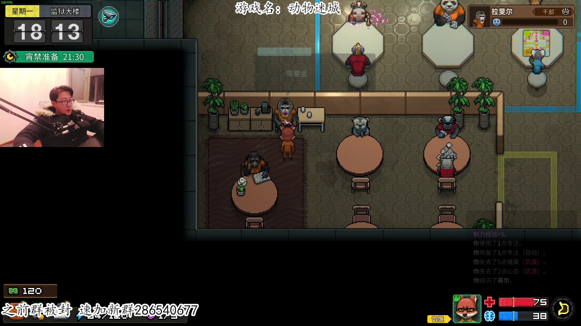 【2023-11-03 20点场】我有上将潘森：【森】新游 动物迷城