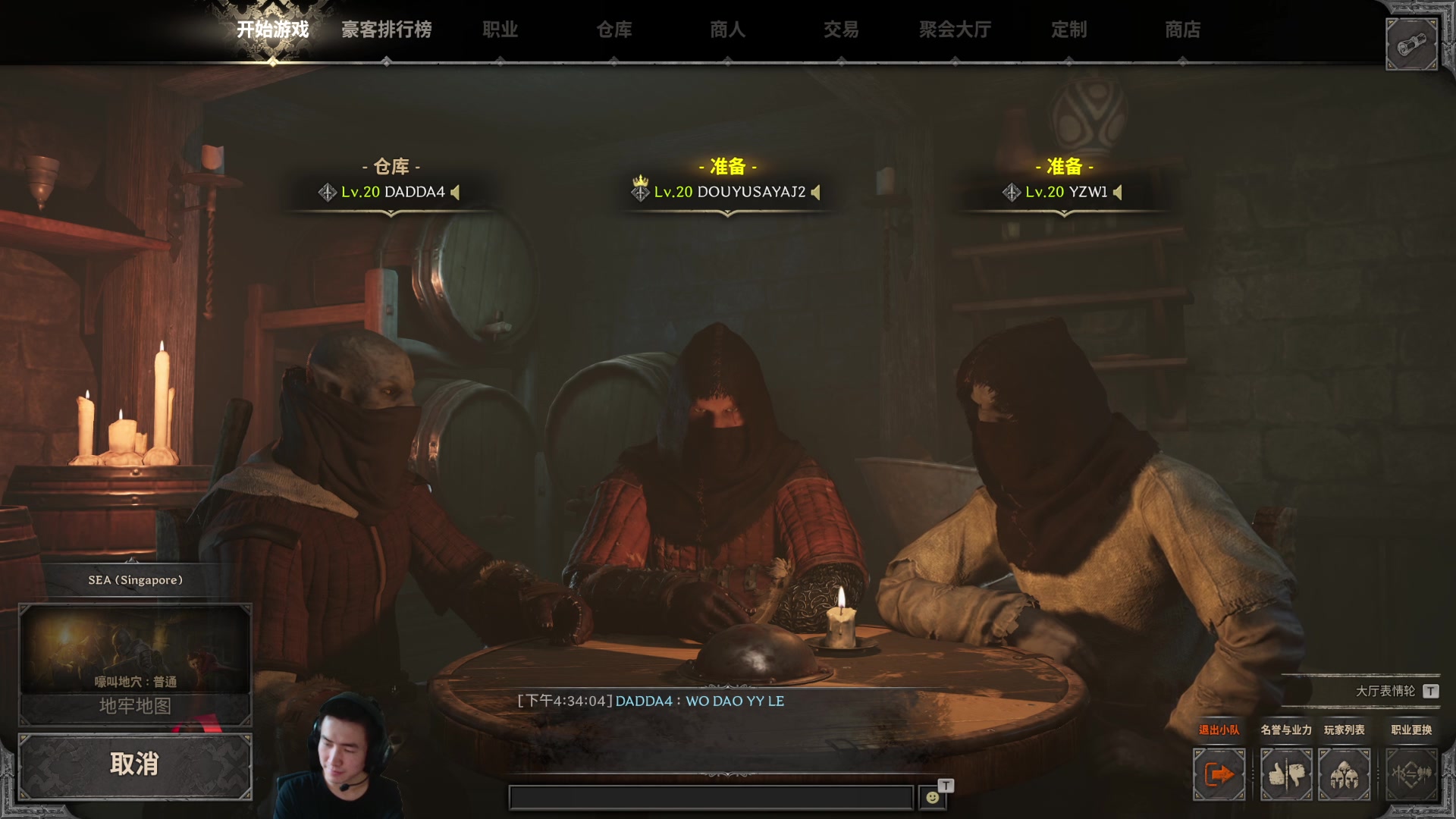 【2023-11-01 15点场】SAYA丶J：最好的垃圾游戏操作者