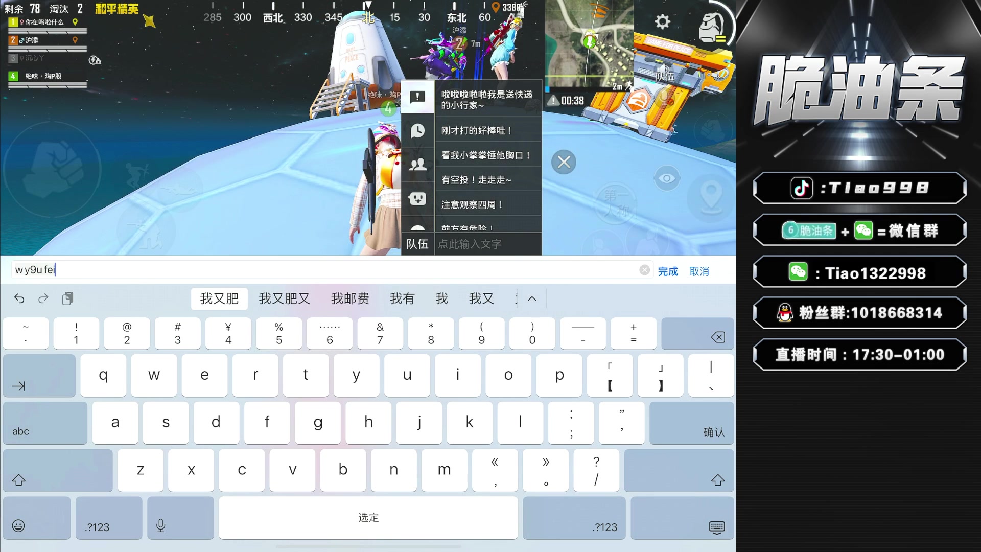【2023-11-03 19点场】脆油条丷：【冲战神之舞蹈家】