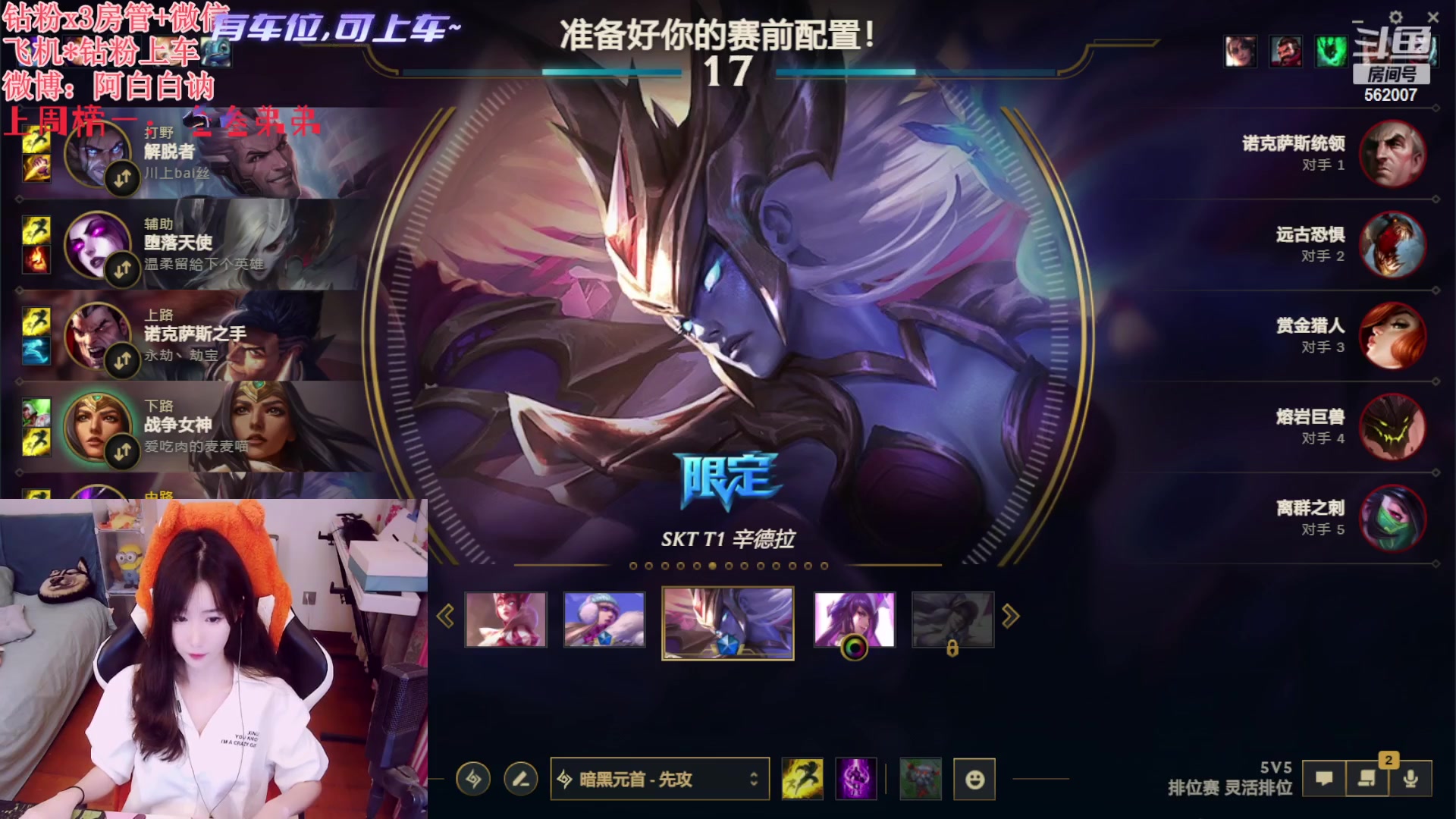 【2023-11-03 20点场】白菇凉：阿白白：艾欧尼亚有车位哟