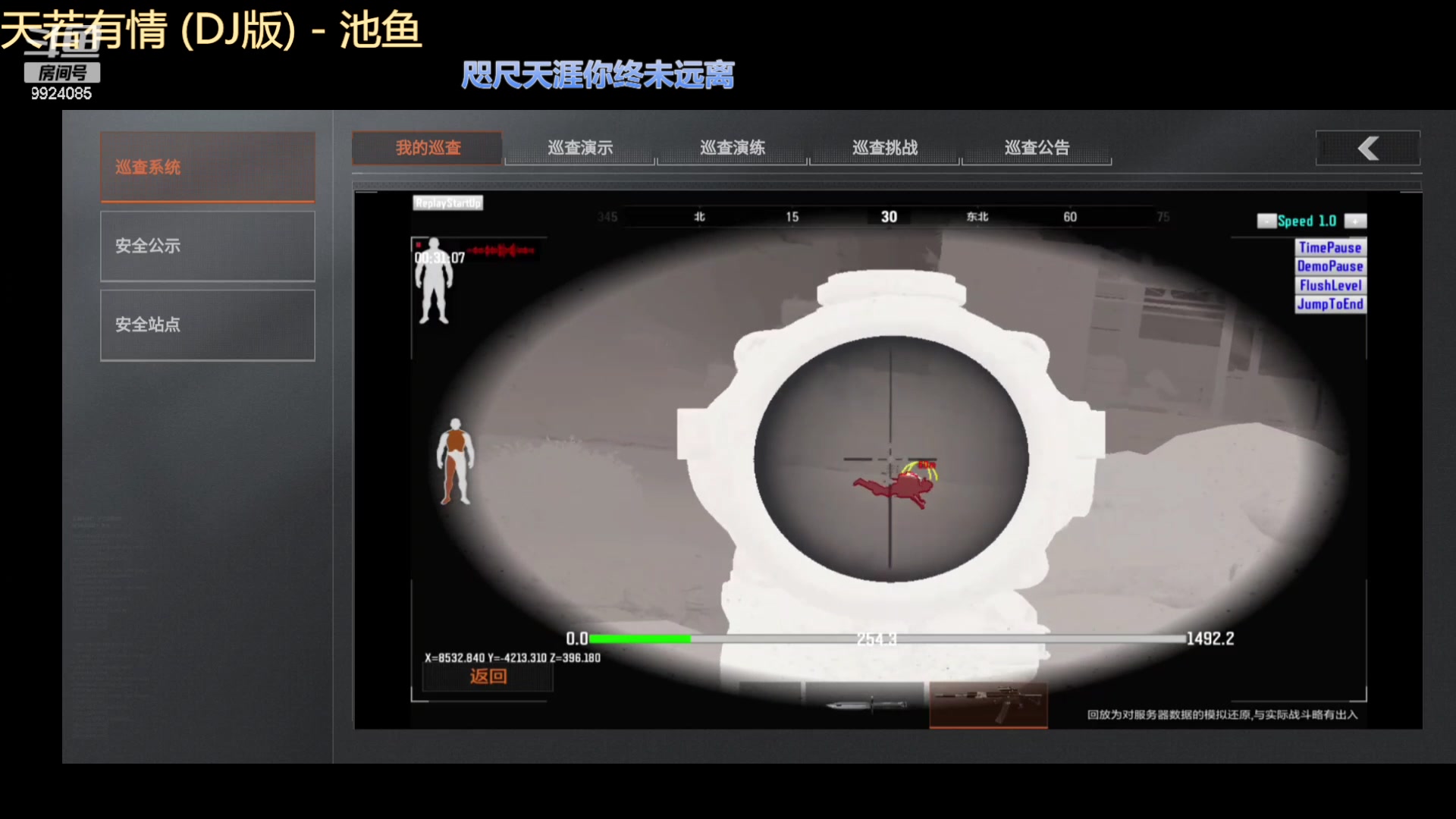 【2023-11-02 22点场】今天还在玩游戏的企鹅：到底是谁撤离了！