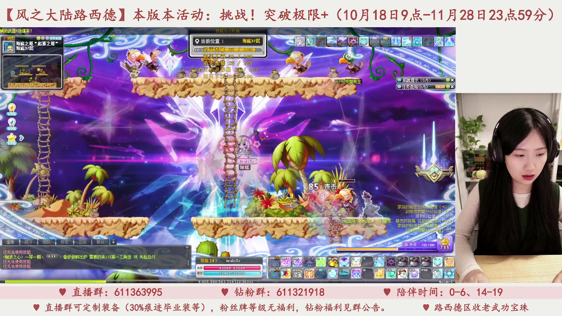 【2023-11-03 13点场】顾青ArakiYoko：V202.万圣节美食盛宴派对
