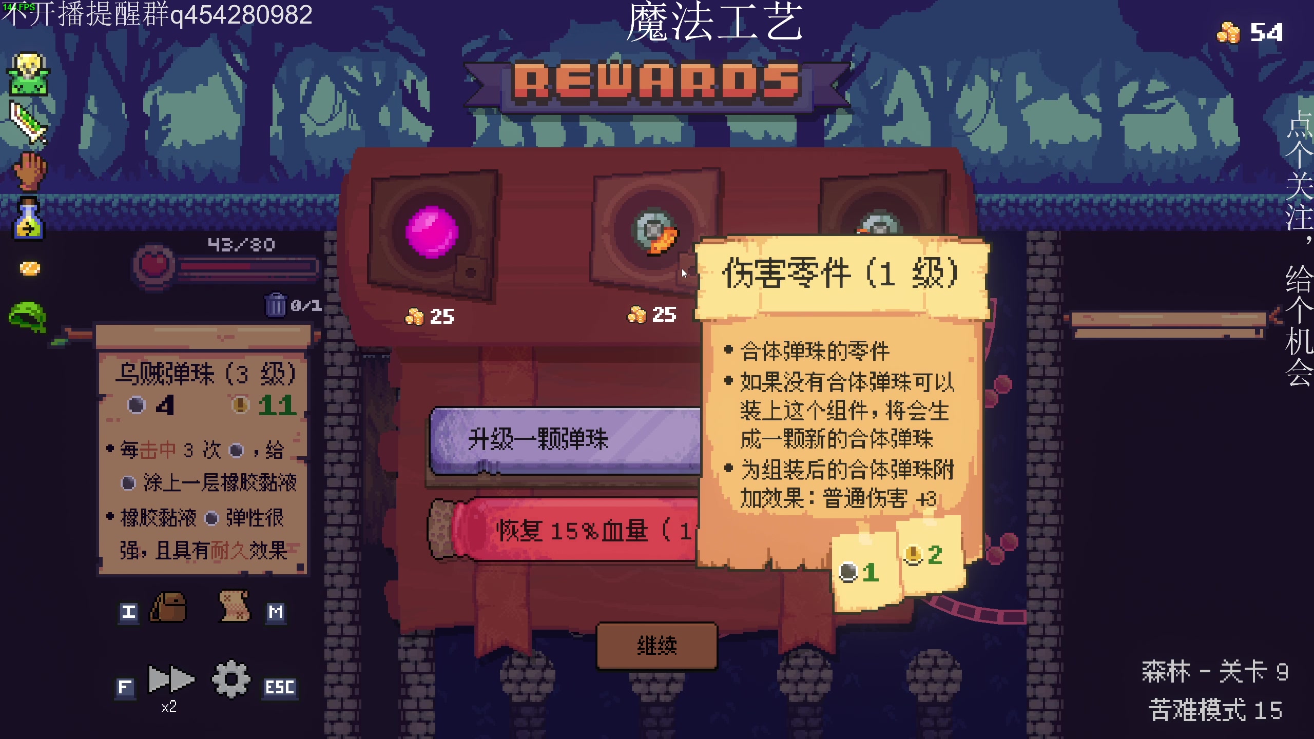 【2023-11-03 00点场】凡尘困：廖添丁 闺蜜射手 矿坑之下 哥布林弹珠