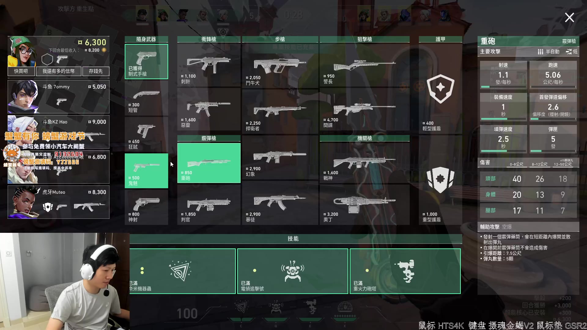 【2023-11-03 15点场】yjjimpaopao：无敌IOS！单挑王