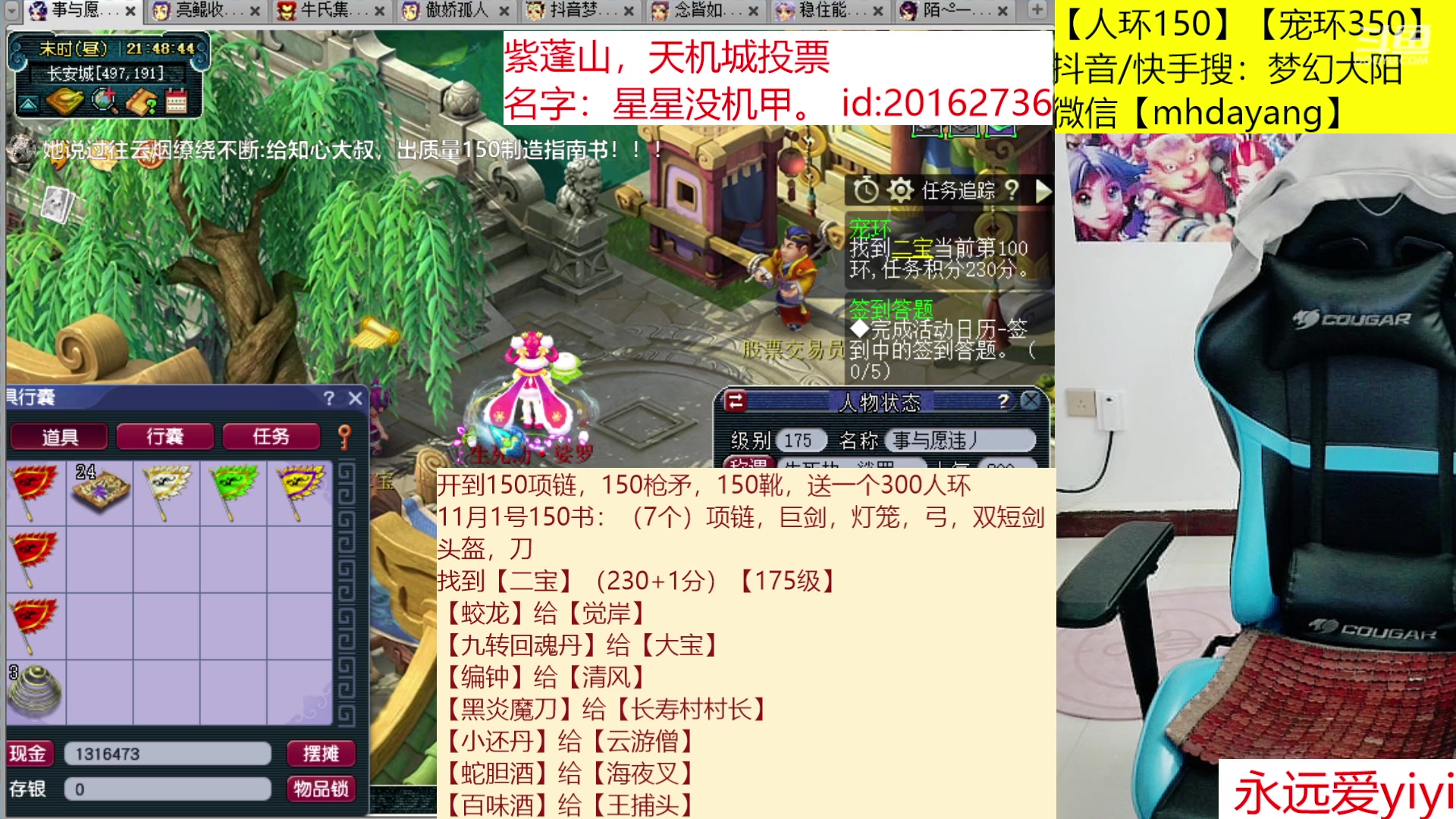 【2023-11-01 21点场】梦幻大阳：300人环，222分宠环，从早开到晚~！