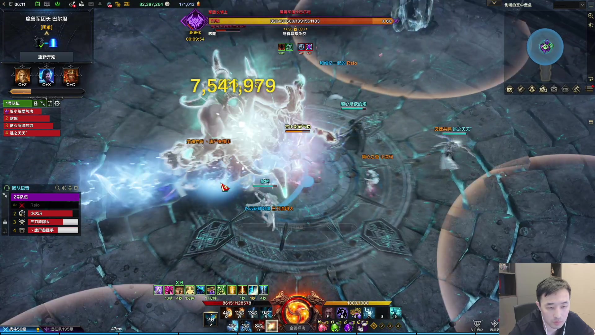 【2023-11-03 06点场】疯奶丶大硕：8点冰结嘉宾+新贴膜评价