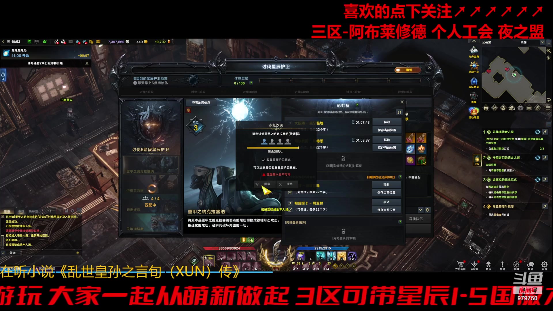 【2023-11-1 10点场】三凯1986:三区阿布服继续搬瓦片