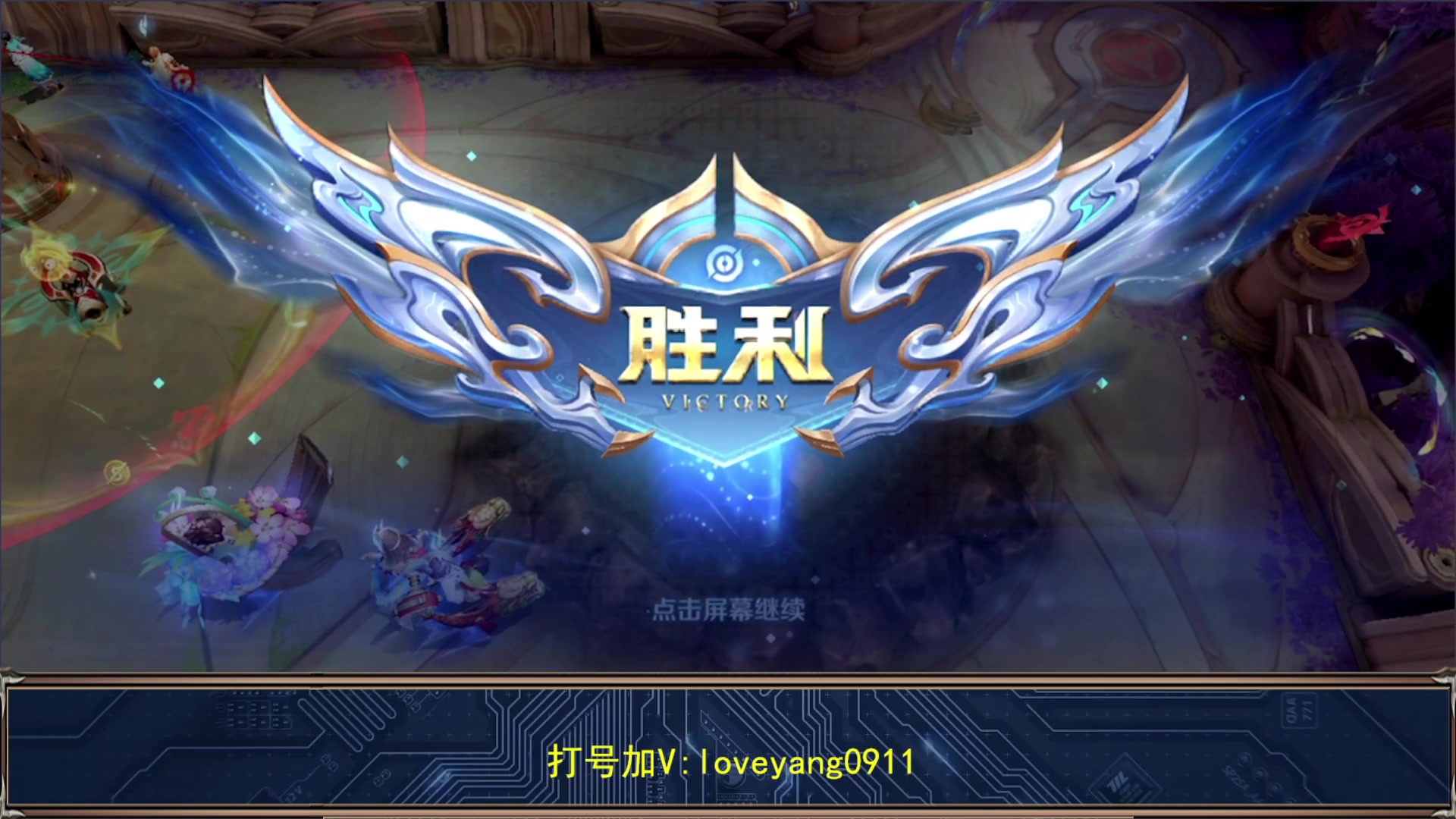 【2023-10-28 18点场】阳阳Yc：【2w分貂蝉】排位教学