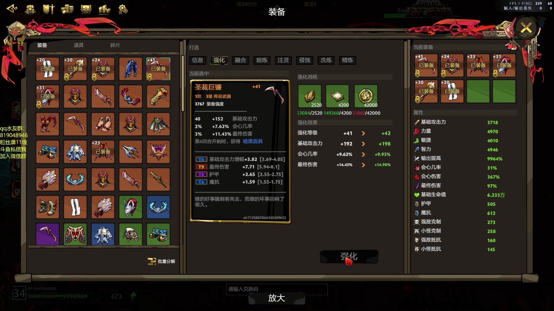 【2023-11-03 21点场】小刘_qq：小刘的直播间！