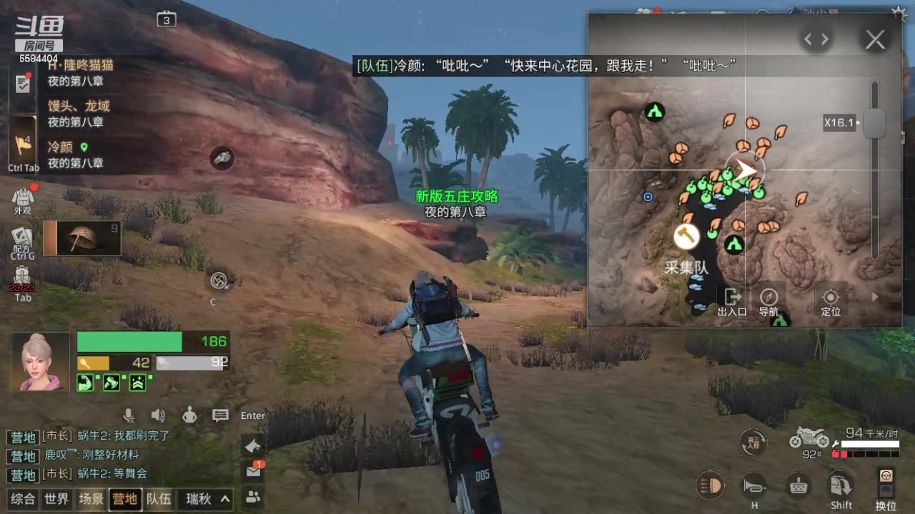 【2023-11-03 18点场】中华田园冯太极：一天五庄，钻粉发车