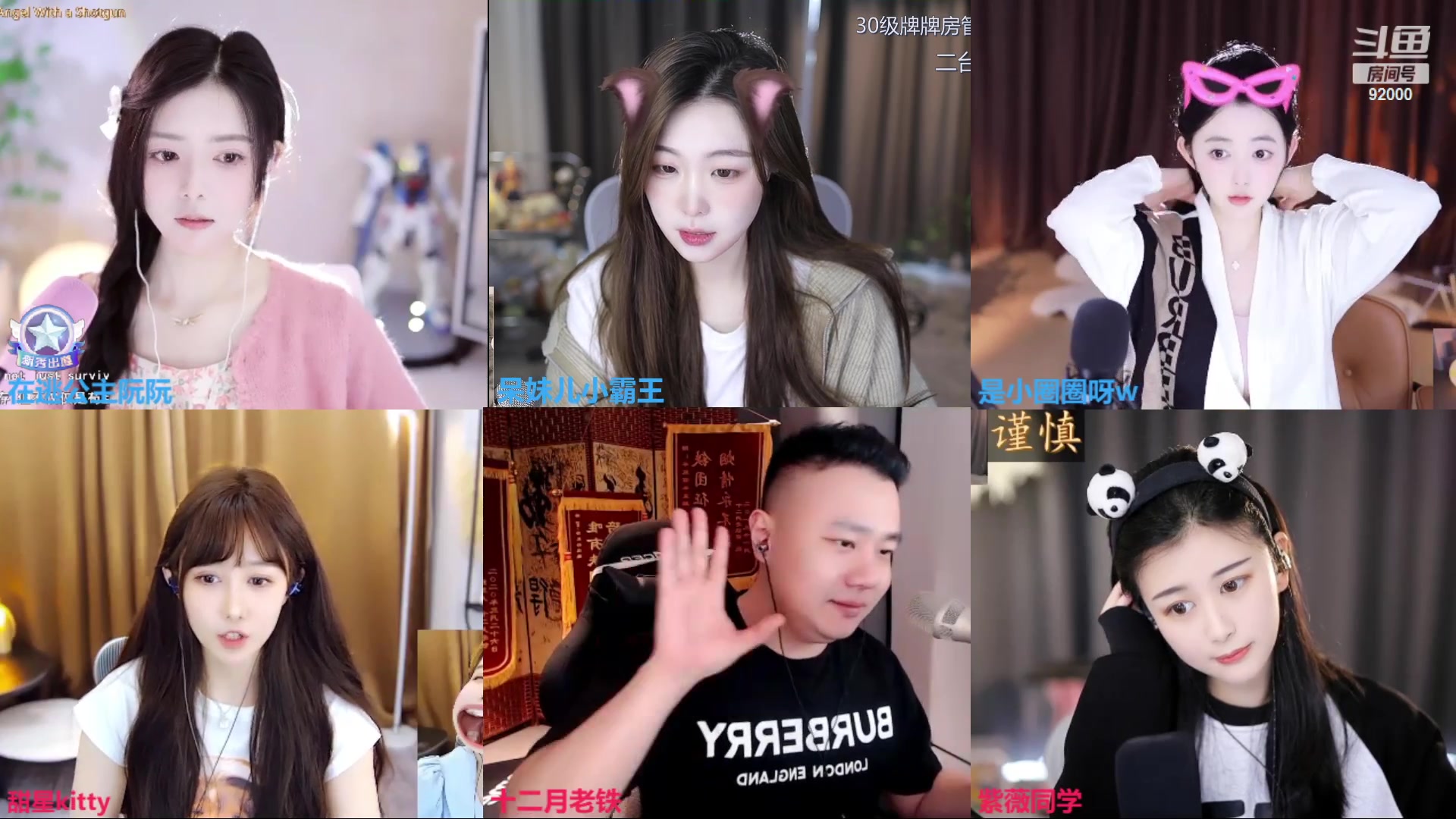 【2023-11-03 11点场】呆妹儿小霸王：【黄金3倍】二台小曼瑶