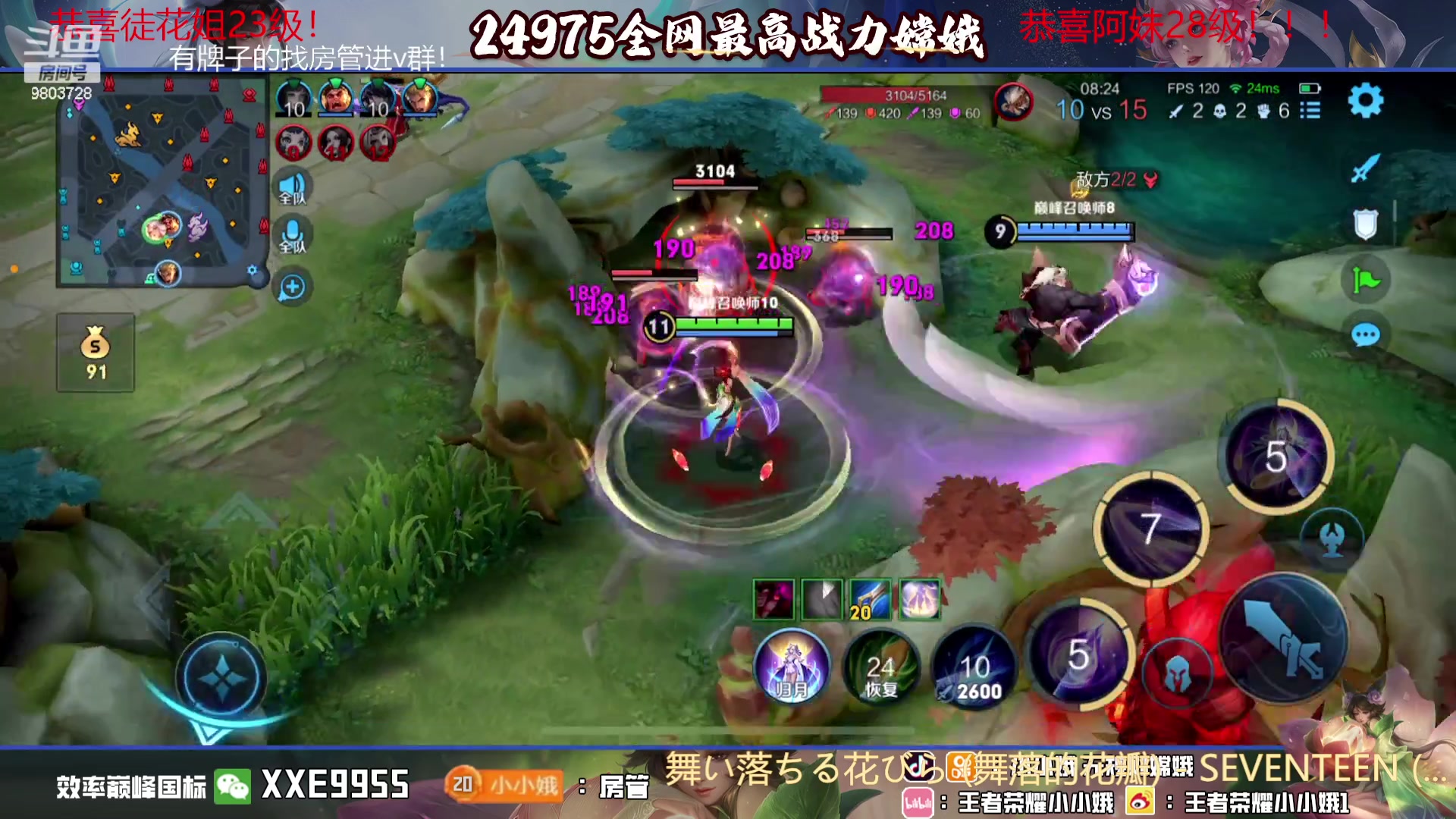 【2023-11-03 18点场】小小娥1：天气冷了记得注意保暖别感冒了