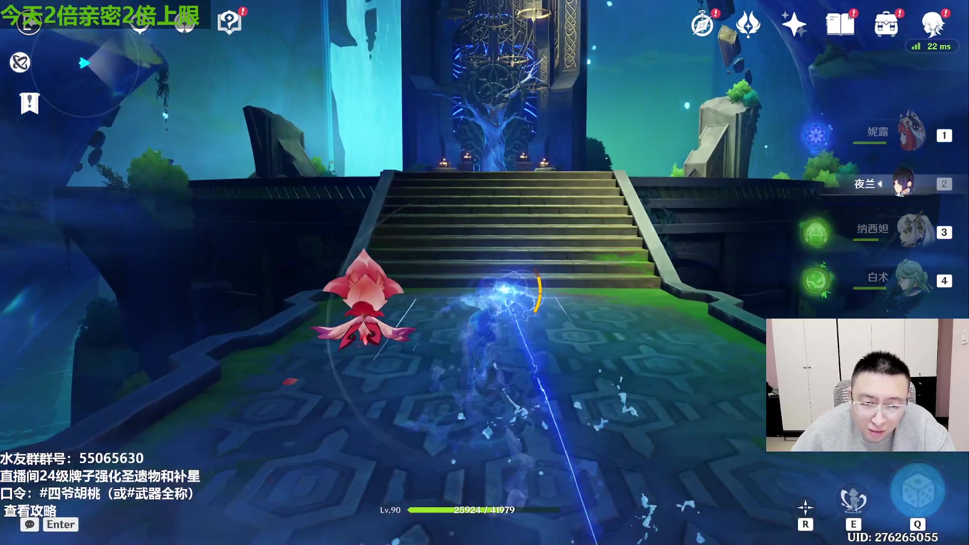 【2023-11-03 14点场】原神龙四爷：今晚8点，和老四一起看前瞻！