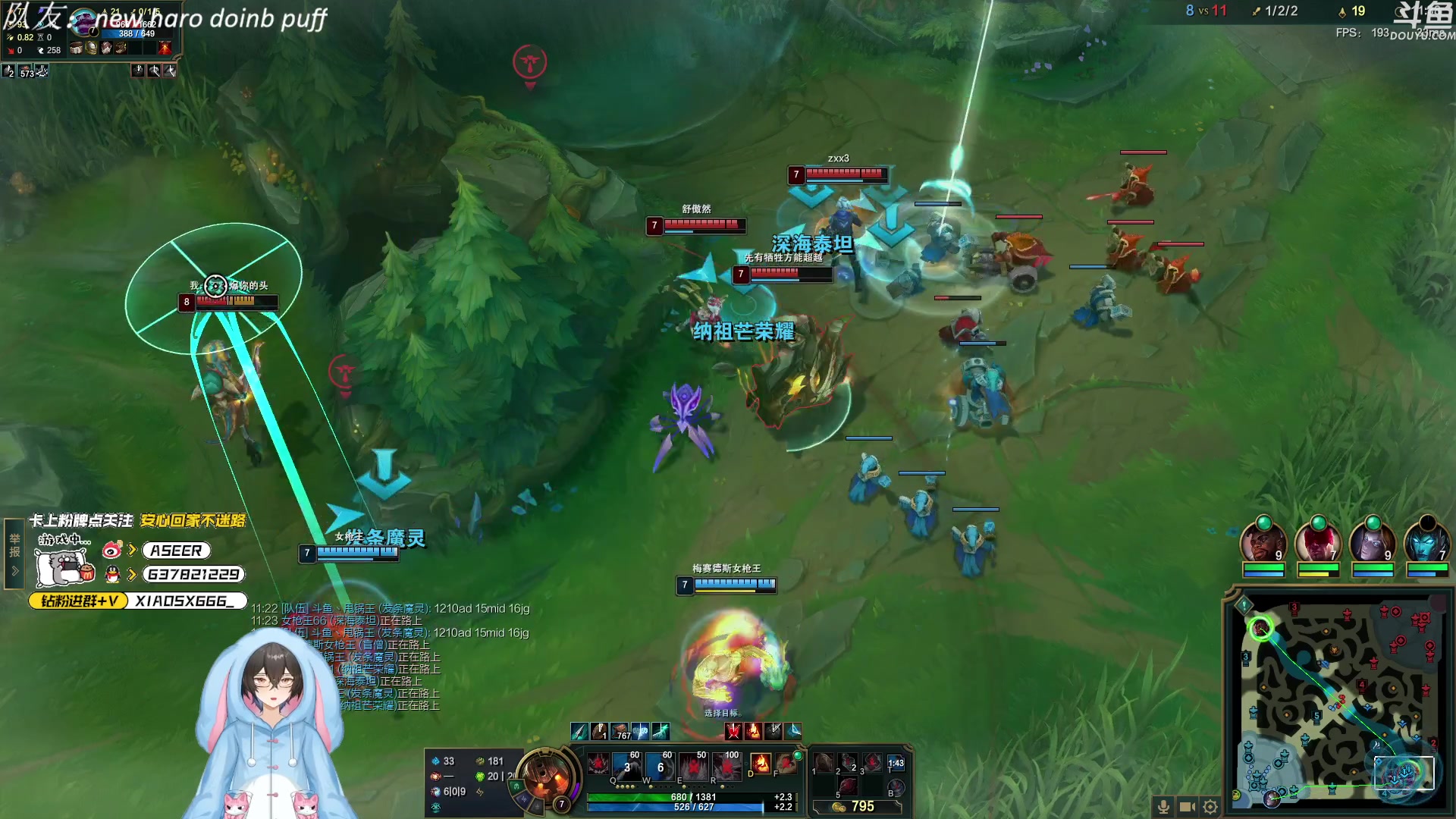 【2023-11-02 21点场】预言家lol：5点半直播，比赛结束组排！