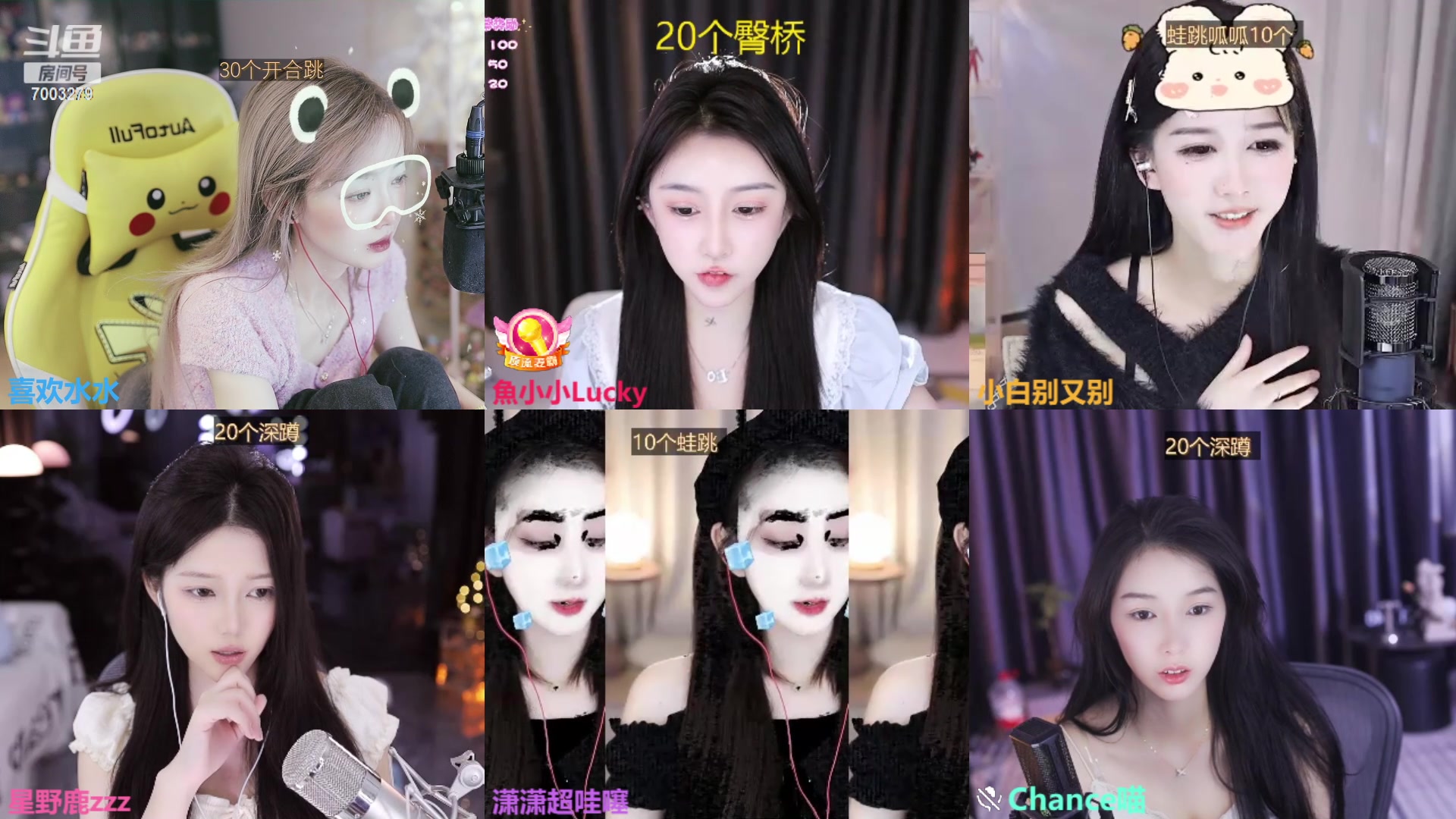 【2023-11-03 20点场】喜欢水水：请开心过这一天