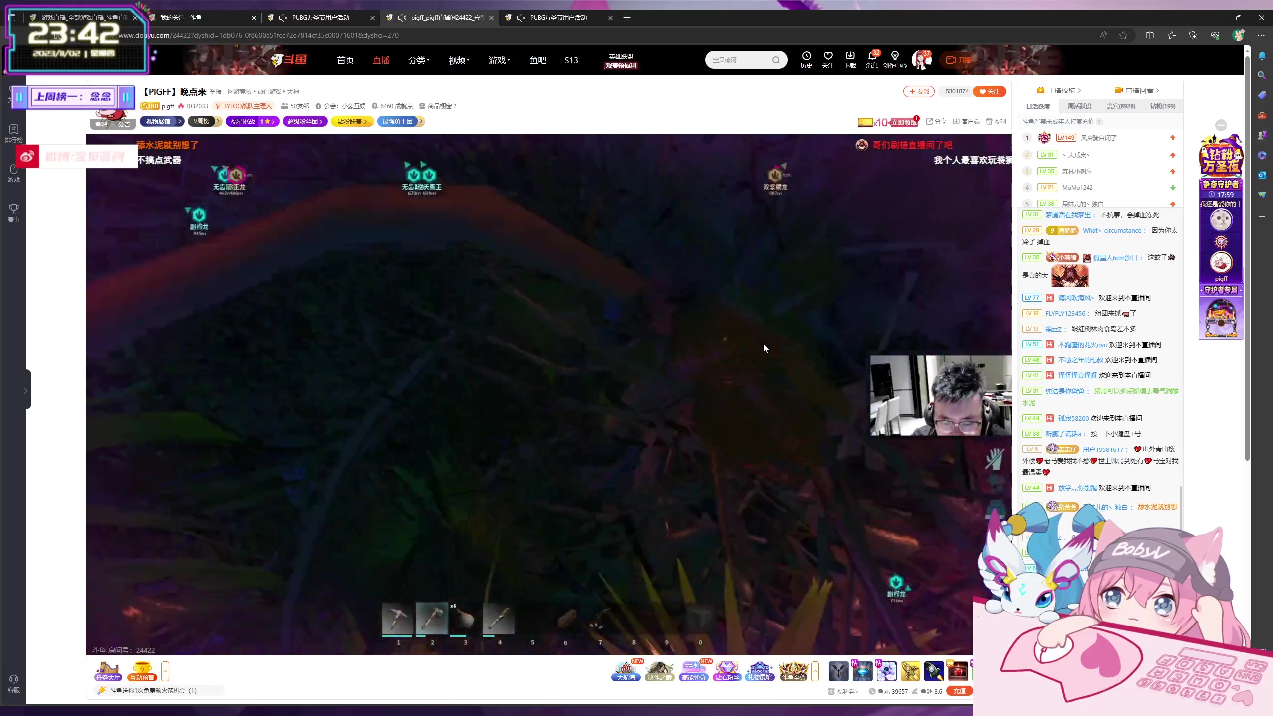 【2023-11-02 23点场】宝贝薇阿：薇薇：重庆第一深情