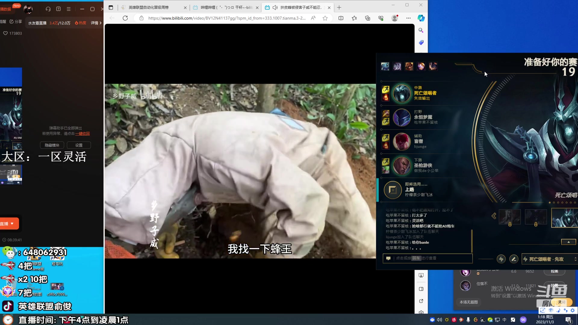 【2023-11-03 00点场】俞俊0829：代播中！！偷钱死歌已无敌！！！