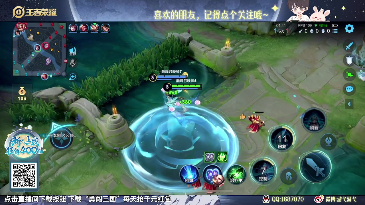 【2023-11-03 14点场】游弋：荣耀局单排 老虎曹操版本答案or陷阱？