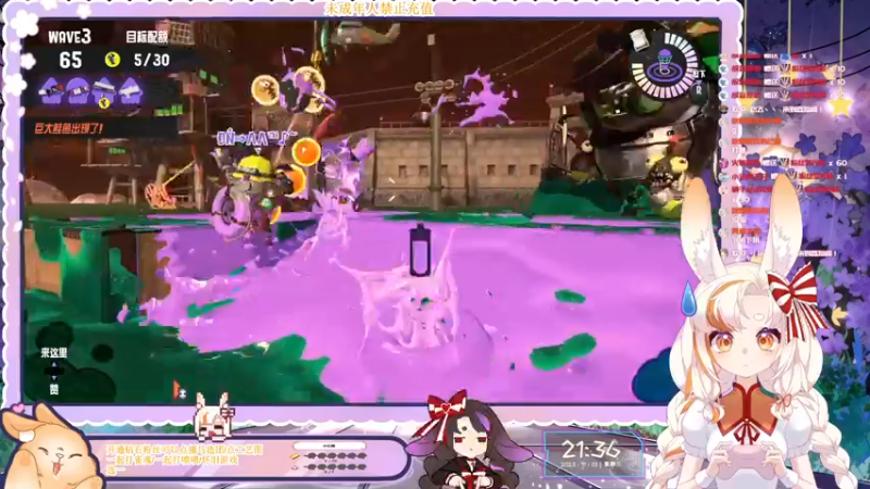 【2023-11-01 21点场】夏小芫：☆兔兔☆ 11月你好