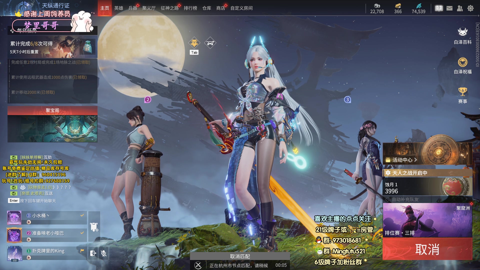 【2023-11-03 20点场】小铭XiaoMing阿：小铭：今天四倍亲密度！！！