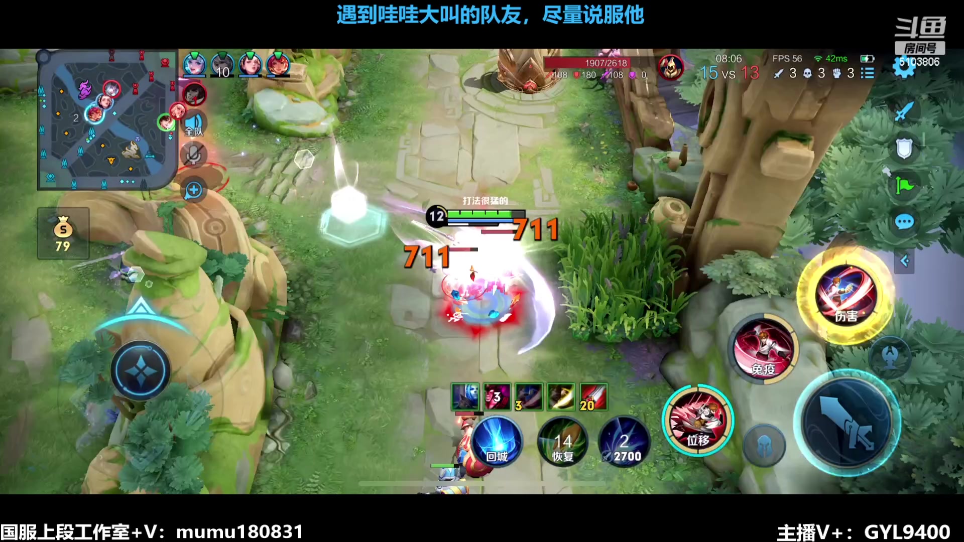 【2023-11-03 10点场】Fly高一刀：刀：怒气冲荣耀，很文明