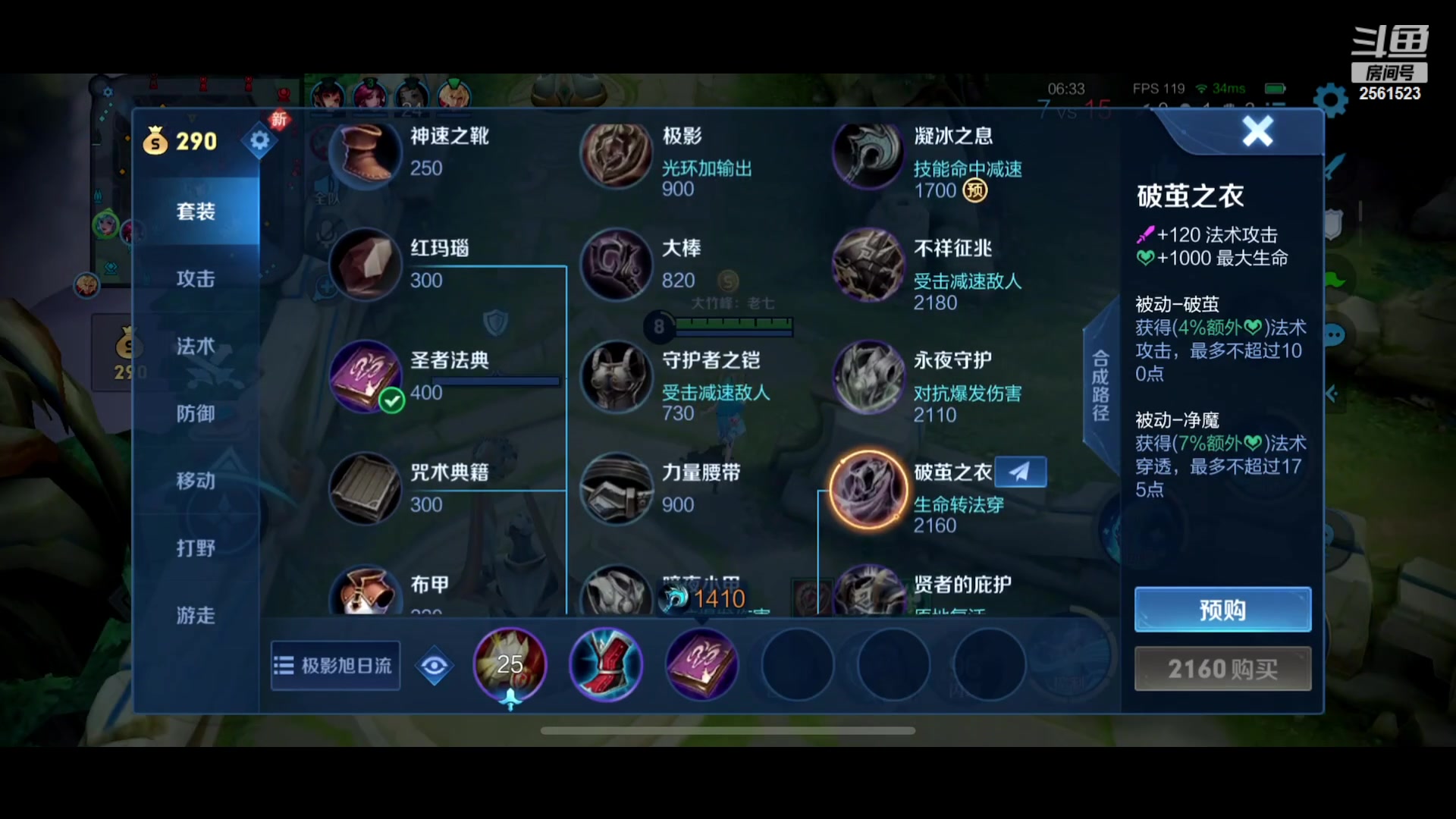 【2023-11-03 16点场】冲酱ccc：下午好呀家人们！