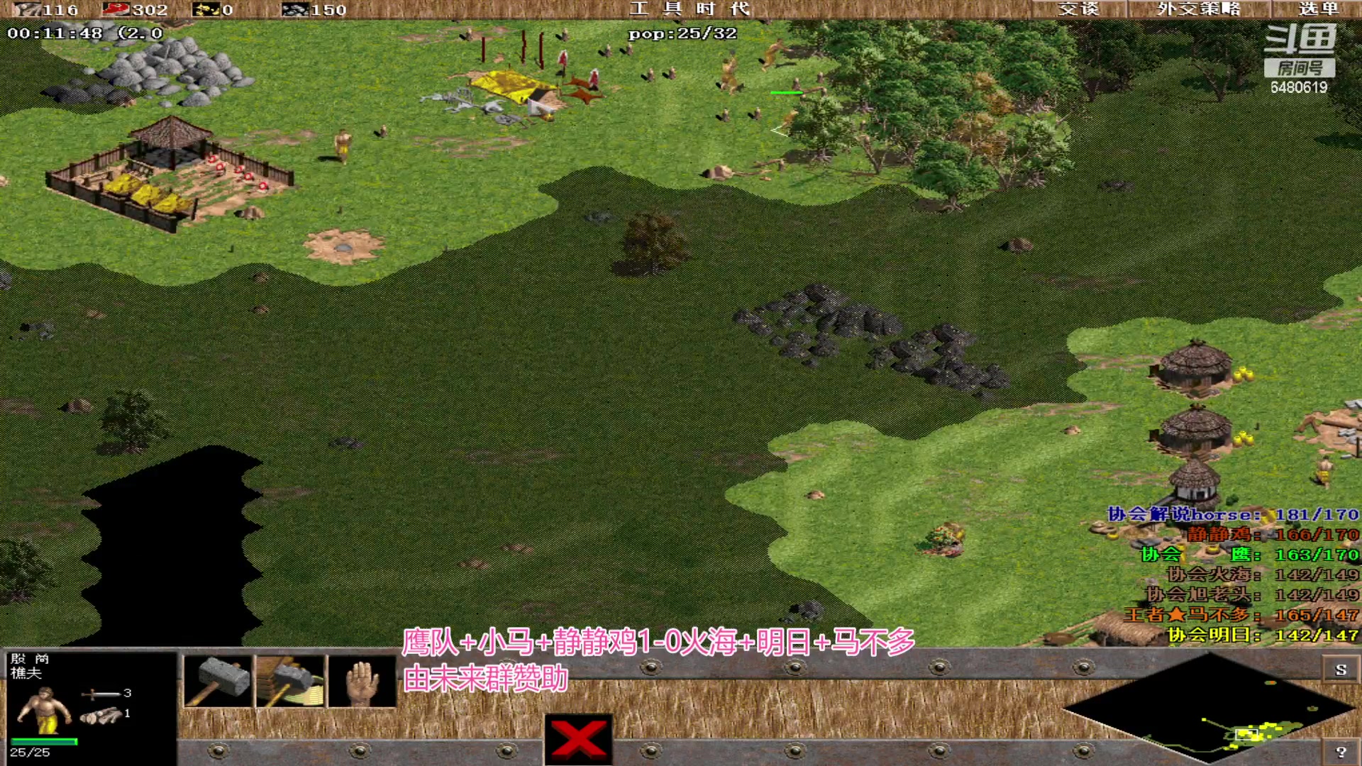 【2023-11-02 01点场】罗马协会：罗马复兴巅峰对决