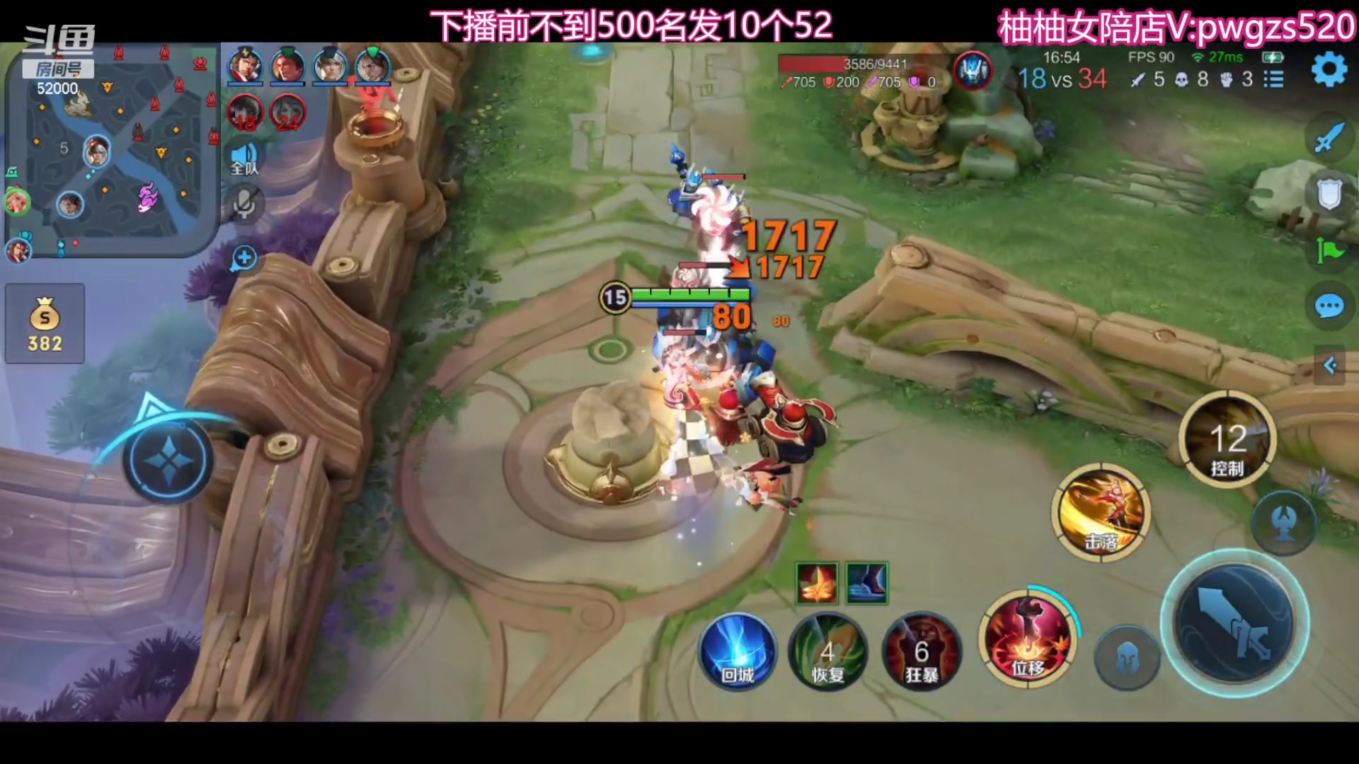 【2023-11-03 19点场】温柚：巅峰赛冲前10！冲冲冲