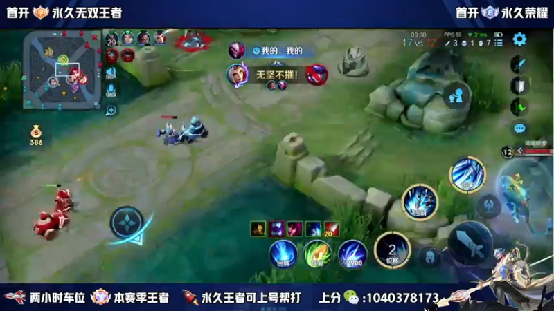 【2023-11-02 21点场】狗涯丶全能打野：微信区五排带粉 高效率 上车滴滴