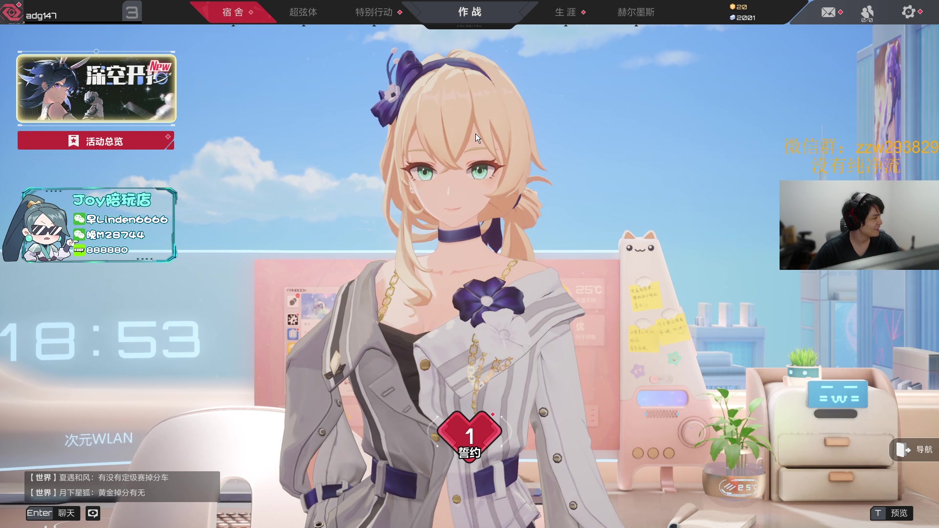 【2023-11-03 18点场】CSGO解说伟伟：红牛杯 C9 VS ZATA BO1