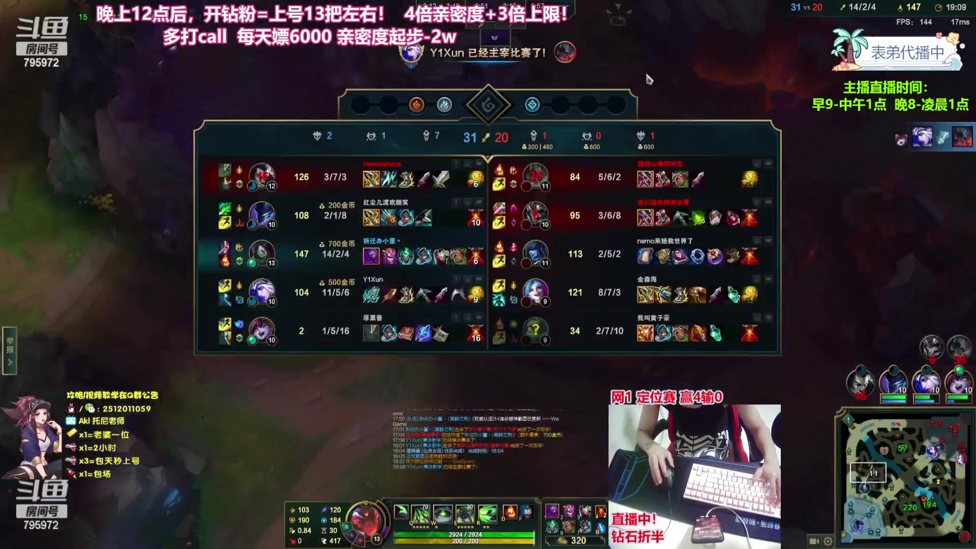 【2023-11-03 03点场】Akl托尼老师：上号不排队【30岁王者阿卡丽大师局乱杀中