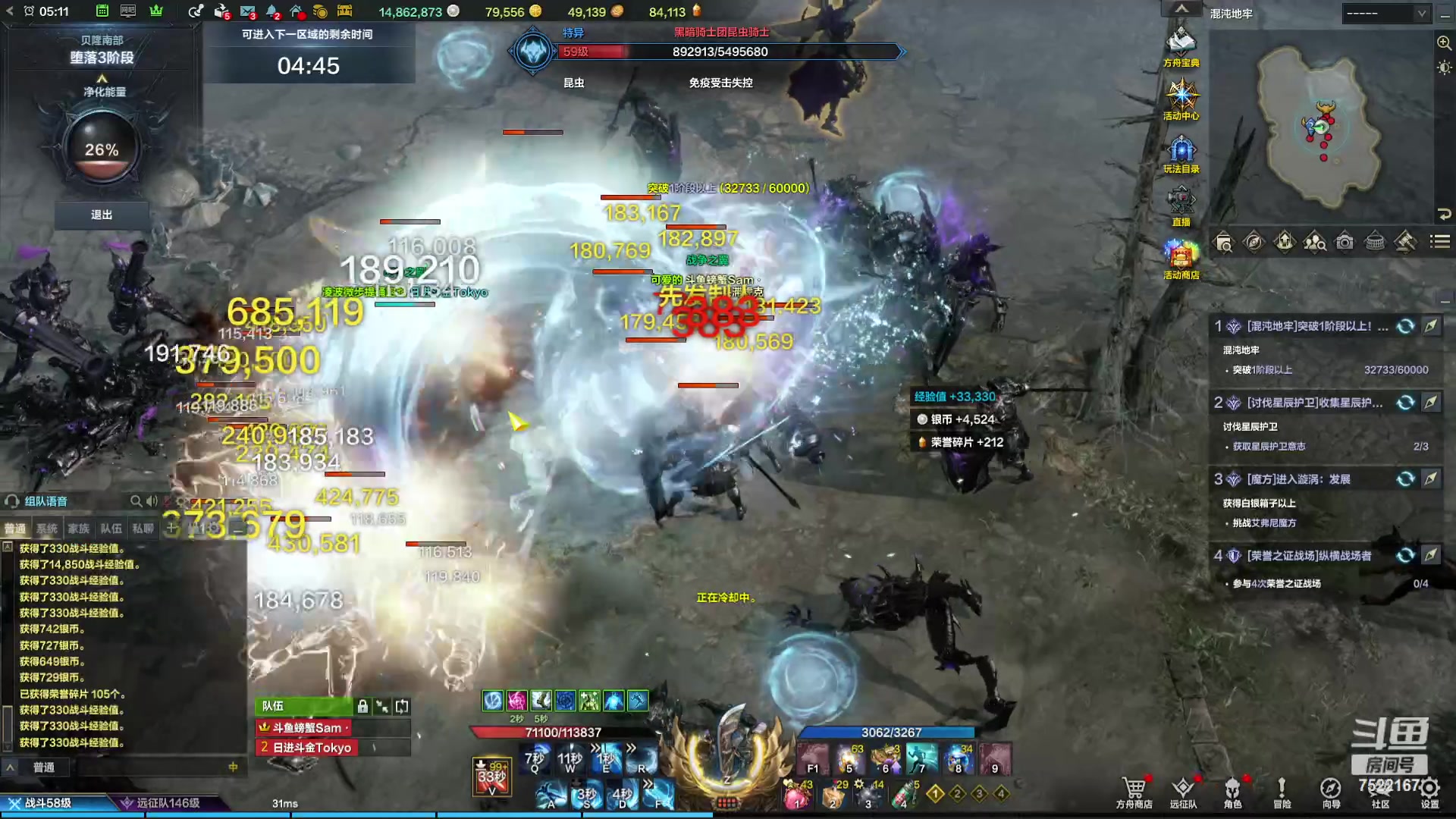 【2023-11-03 05点场】螃蟹Sam：【螃蟹】魅魔团宠，希里安牢王！