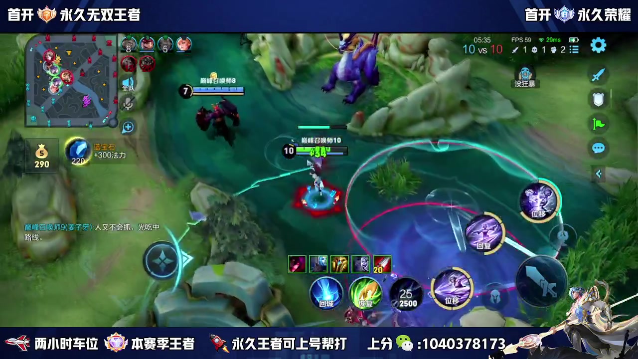 【2023-11-03 14点场】狗涯丶全能打野：微信区五排带粉 高效率 上车滴滴