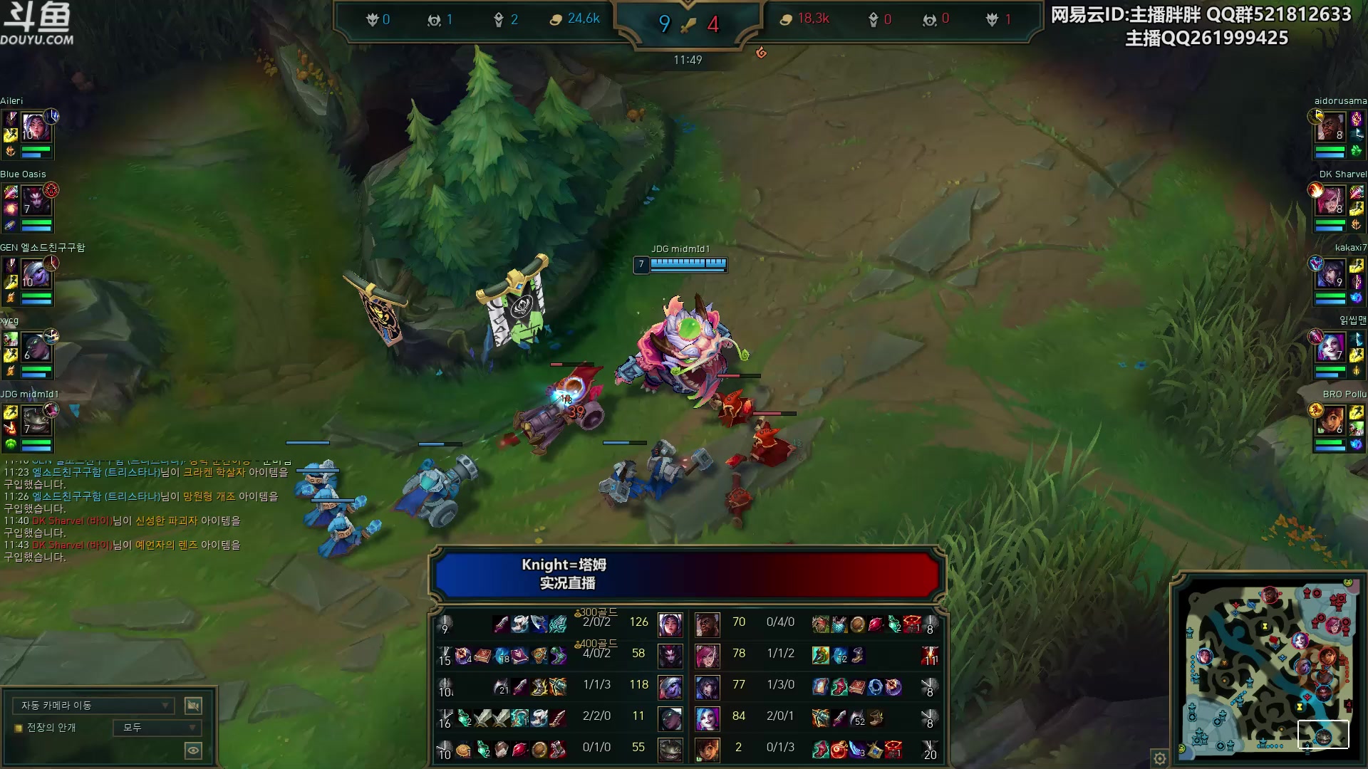 【2023-11-03 02点场】胖胖灬：胖胖OB：BLG 韩服 加紧排位！