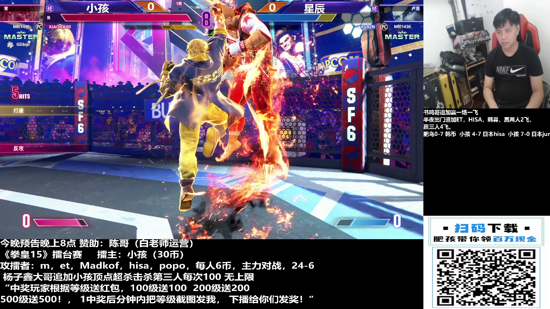 【2023-11-03 20点场】游天堂：小孩曾卓君：今晚拳皇15擂台赛