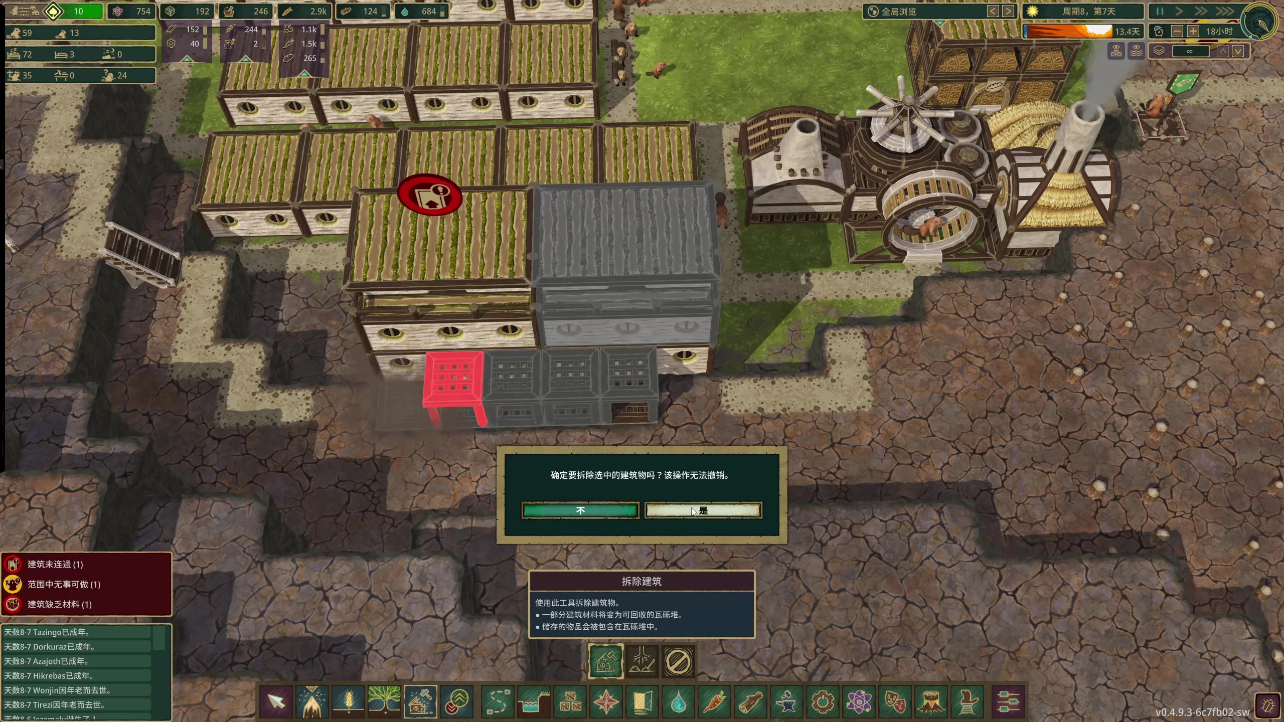 【2023-11-03 01点场】膝盖是个倒霉蛋：11月肯定比10月更幸运吧～