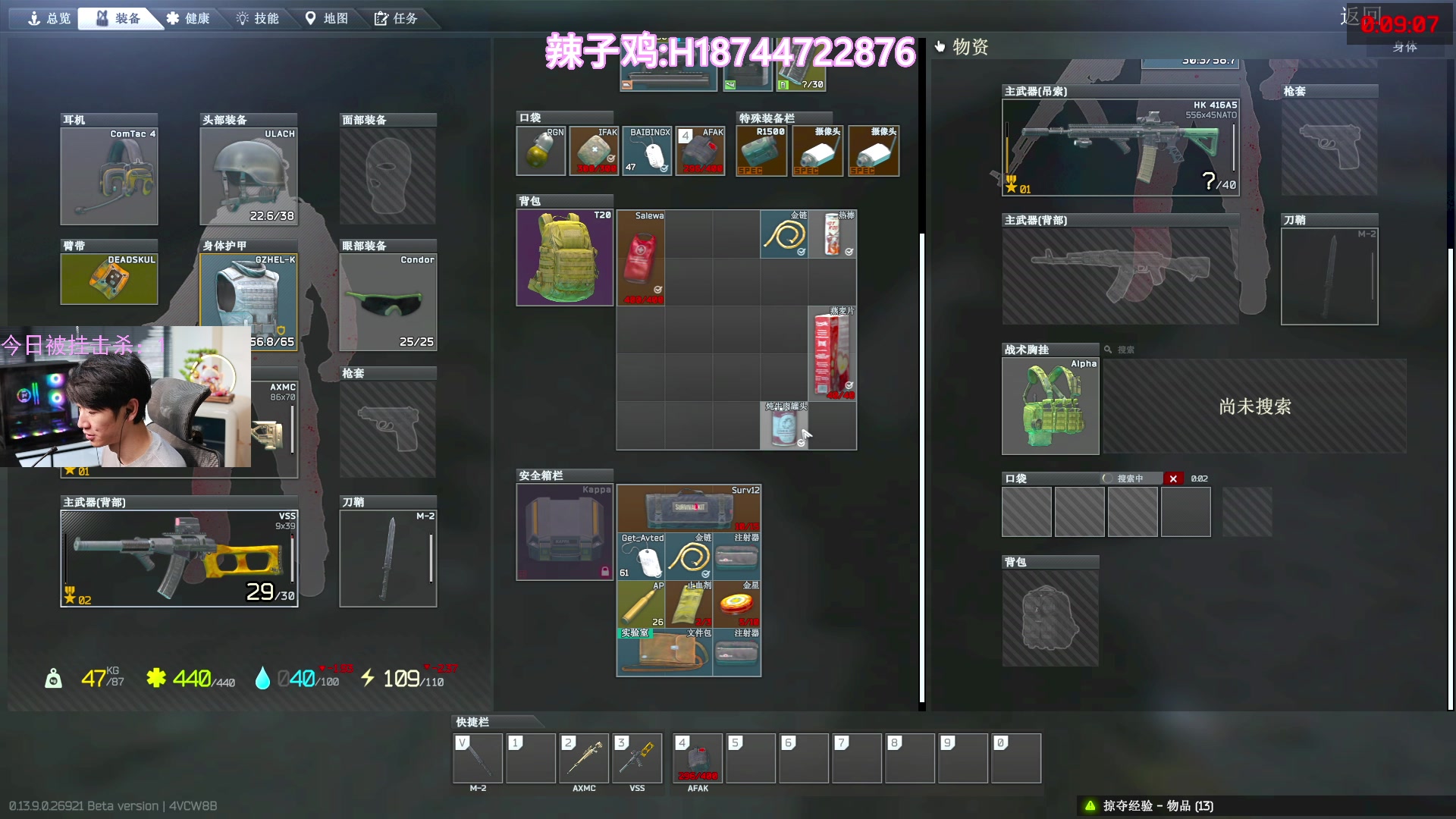【2023-11-03 16点场】阿聪丷：【阿聪】双倍亲密度哦亲