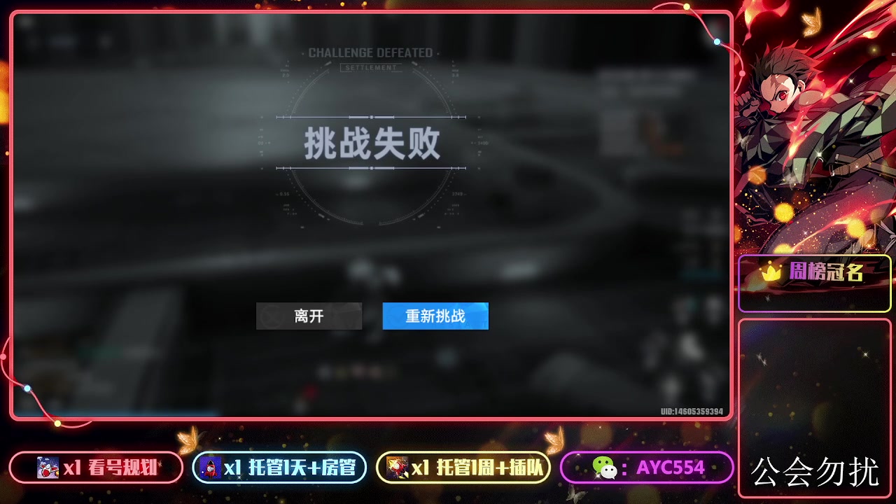 【2023-11-03 18点场】安逸城GG：【幻塔】轻科幻开放世界手游