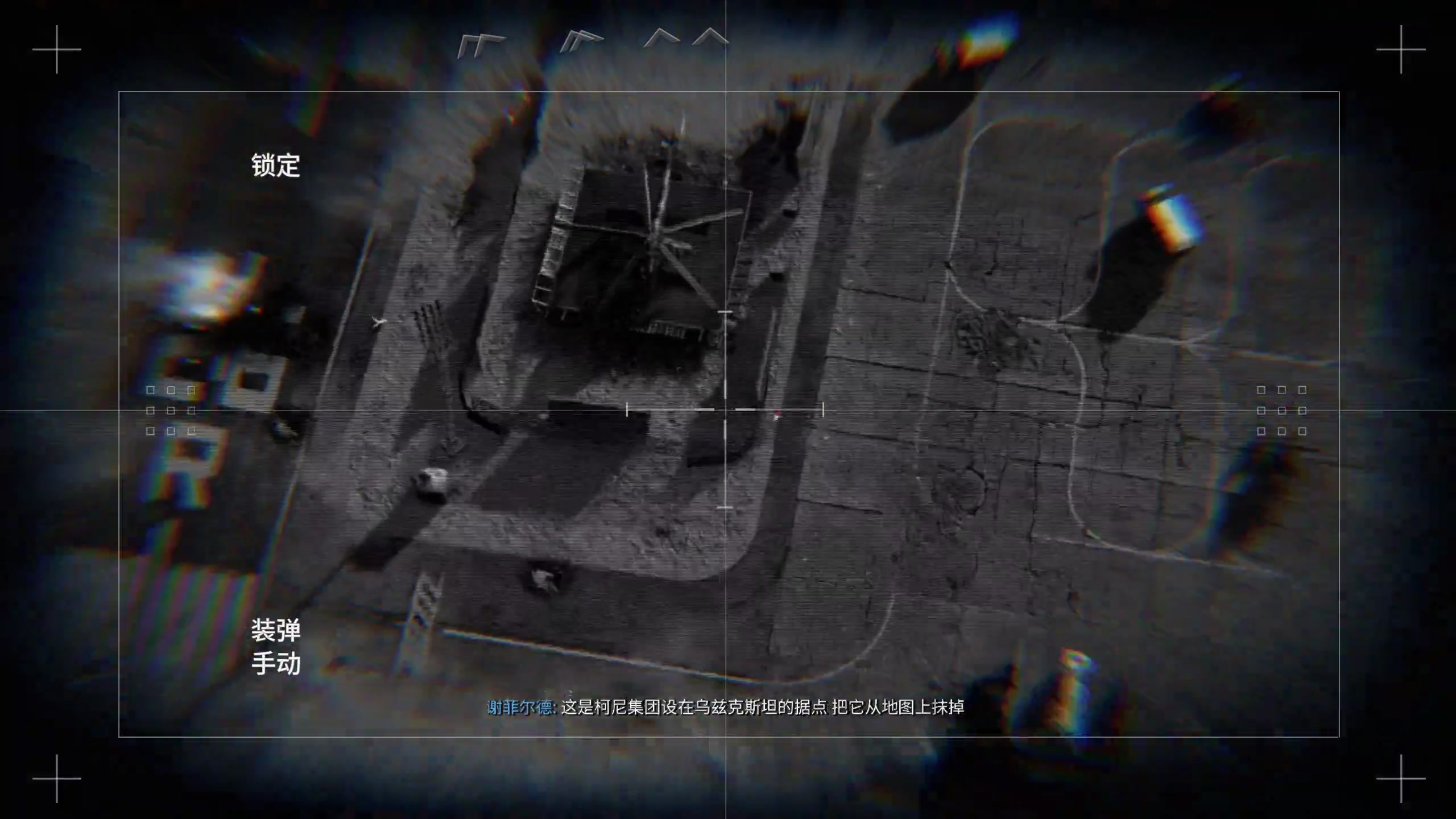 【2023-11-03 15点场】布鲁斯菲尔：COD20战役noob难度