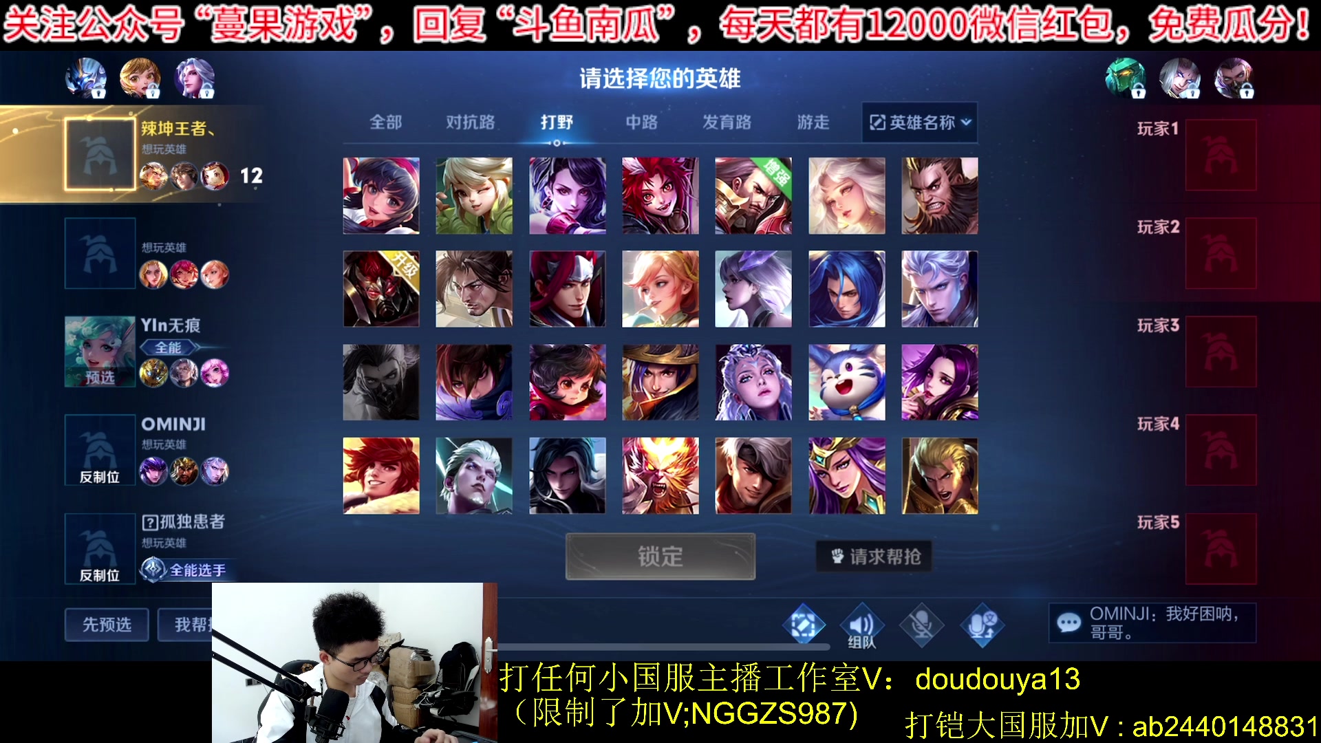 【2023-11-03 11点场】为输出铠证明的南瓜：国1铠 微信带粉乱杀