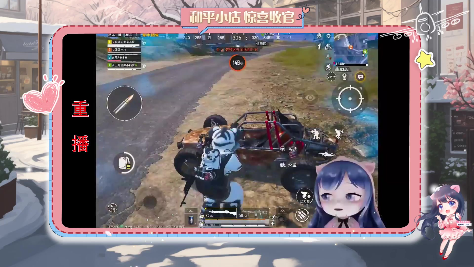 【2023-11-03 06点场】一条小团团OvO：休息咯~~耶耶耶耶耶耶