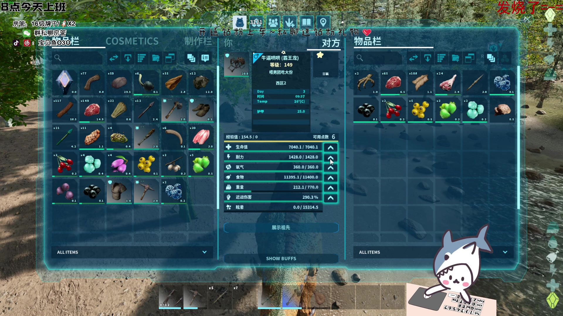 【2023-11-03 00点场】宝贝鱼O3O：最近的天气让我觉得每次开门就像在开冰箱