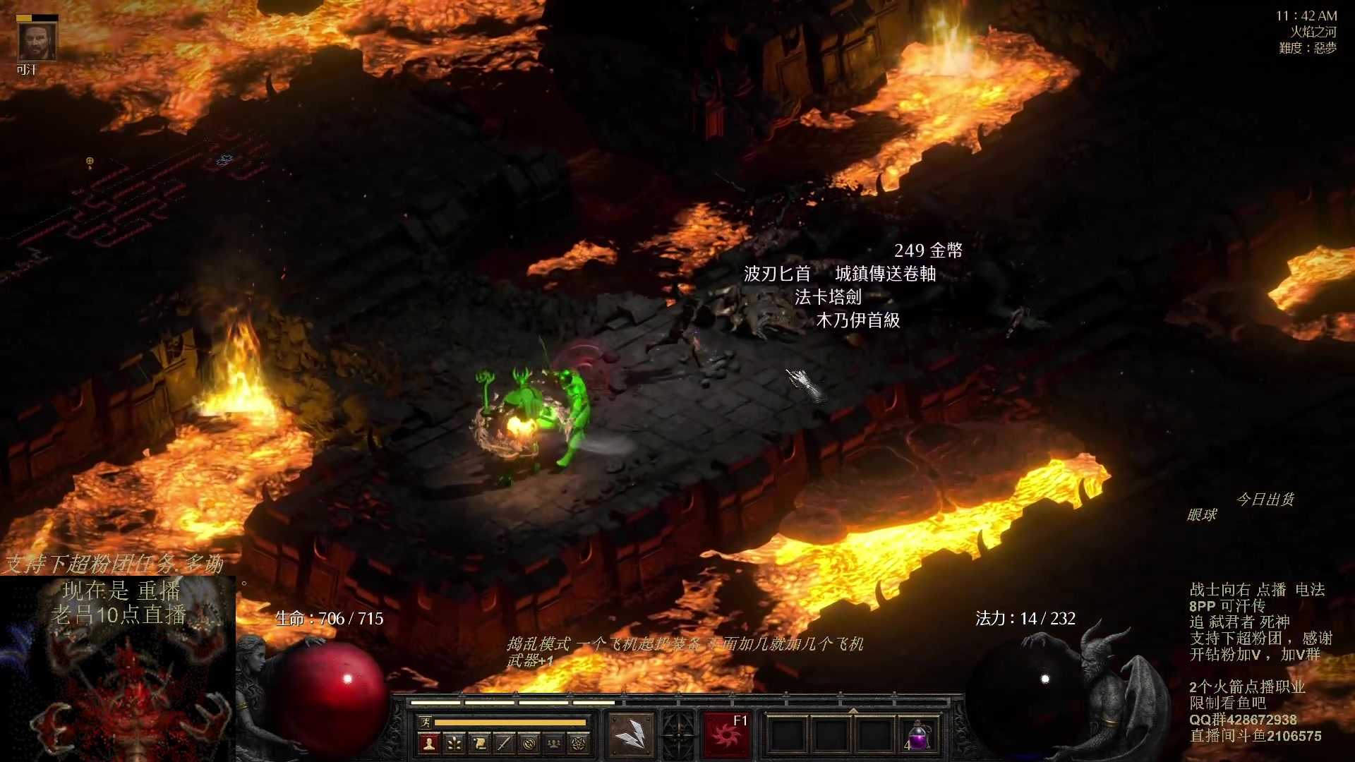 【2023-11-03 09点场】英雄吕布：暗黑 专家 8PP电法 可汗传 开荒