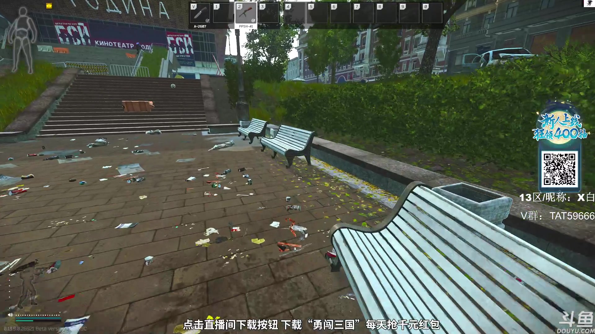 【2023-11-03 11点场】TAT大白：逃离塔科夫真好玩。