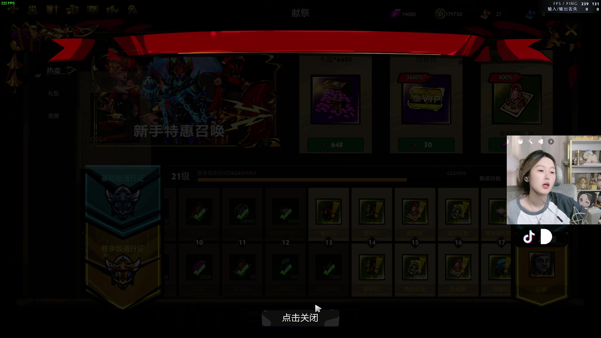 【2023-11-03 10点场】A妹A妹：【呆猪】新人主播