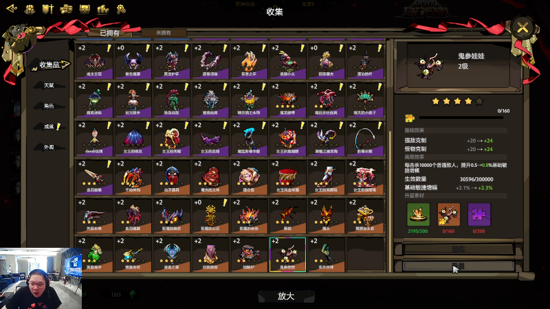 【英雄联盟】即将拥有人鱼线的PDD的精彩时刻 20231103 07点场